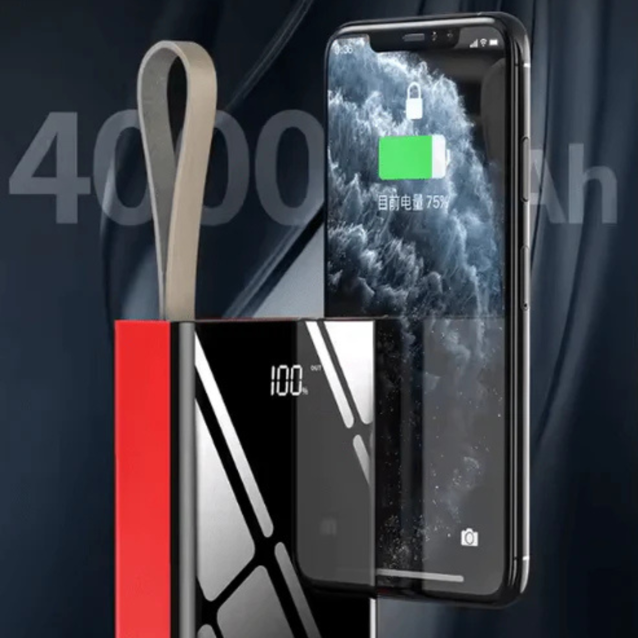 FengQi - Power Bank (P2)